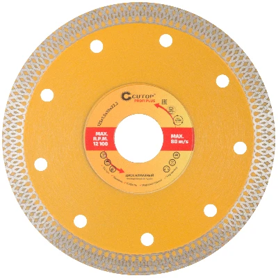 Диск отрезной алмазный универсальный-Турбо CUTOP Profi Plus, 125 x 1.5 x 10.0 x 22.2 мм