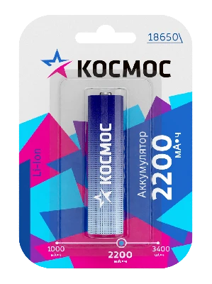 Аккумулятор 2200мАч 18650 Li-ion 1BL, Космос
