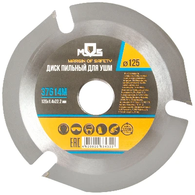 Диск пильный по дереву, посадочный диаметр 22.2 мм, 3 зуба с карбидными вставками, мелкий зуб, 125 мм