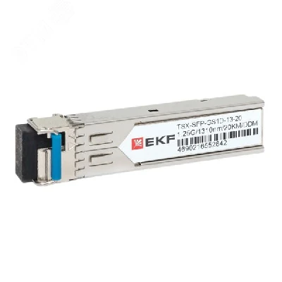 Модуль, оптический трансивер SFP 1,25 Гбит одинарное одномодовое оптоволокно передача 1310нм дальность 20км TSX