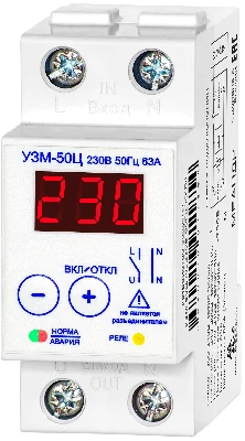 Устройство защиты  УЗМ-50Ц УХЛ4