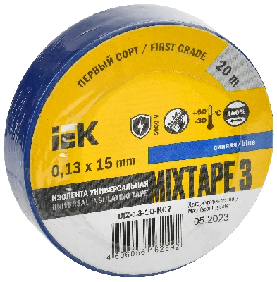 Изолента ПВХ синяя 15мм 20м