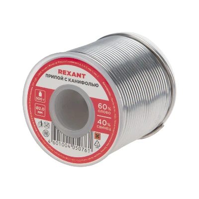 Припой с канифолью, 500 г, 2.0 мм, (олово 60%, свинец 40%), REXANT