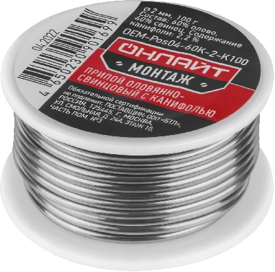 Припой OEM-Pos04-60K-2-K100 (катушка, 2мм, 100г)