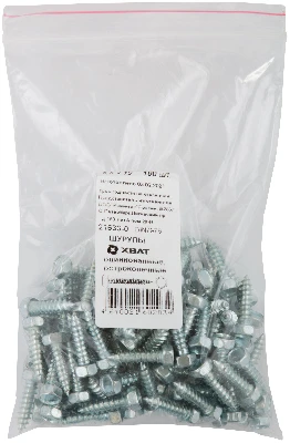 Дюбель распорный 5х25 (50шт)