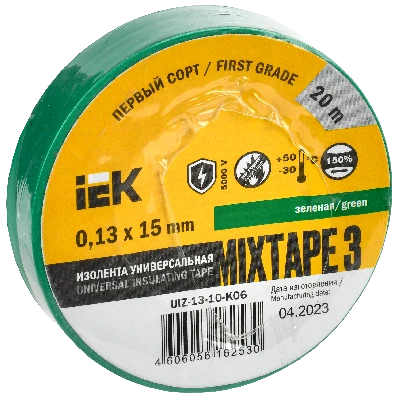 Изолента ПВХ зеленая15мм 20м
