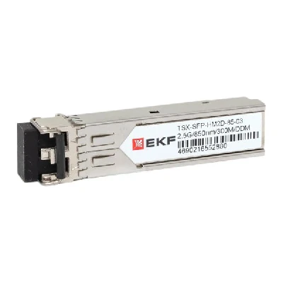 Модуль, оптический трансивер SFP 2,5 Гбит двойное многомодовое оптоволокно 850нм дальность 300м TSX