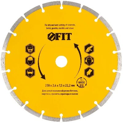 Диск отрезной алмазный сегментный (сухая и влажная резка) 230х2.4х7.5х22.2 мм