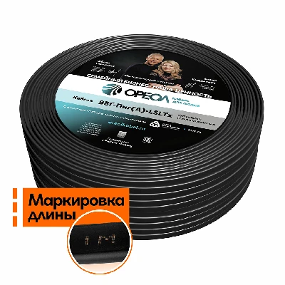 Кабель силовой ВВГнг(А)-LSLTx 3х1.5пл ТРТС