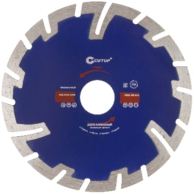 Диск отрезной алмазный, сегментный усиленный турбо CUTOP, 125 x 2.3 x 8.3 x 22.2 мм
