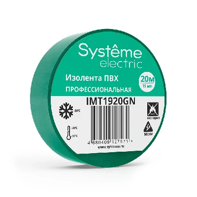 ИЗОЛЕНТА ПВХ MultiSet 19мм Х 20м ЗЕЛЁНАЯ