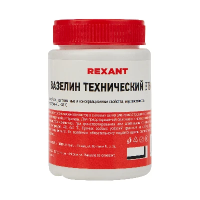 Вазелин технический ВТВ-1 100 мл