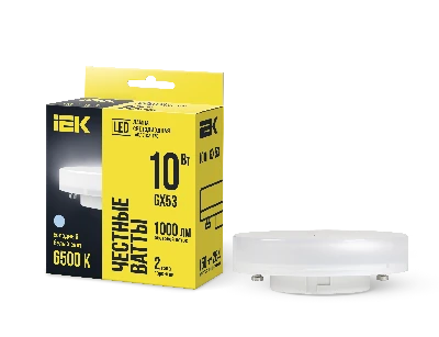 Лампа светодиодная LED 10вт GX53 дневной таблетка