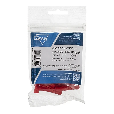 Дюбель распорный 6х35 трехсегментный тип Т (30шт)