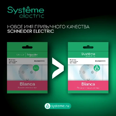 BLANCA С/У IP44 РОЗЕТКА с заземл. со шторк., с крышкой, 16А, 250В, АНТРАЦИТ