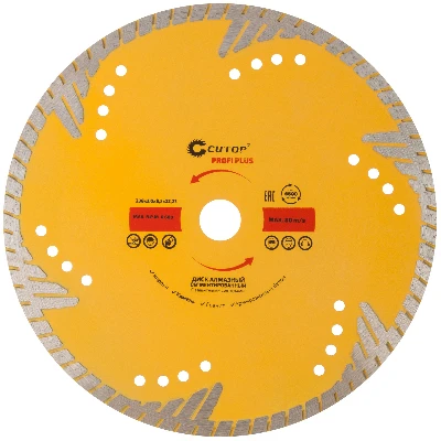 Диск отрезной алмазный, сегментный с защитными секторами Profi Plus, 230 x 3.0 x 8.3 x 22.2 мм