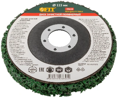 Диск зачистной полимерный CNS, посадочный диаметр 22.2 мм, 115 мм