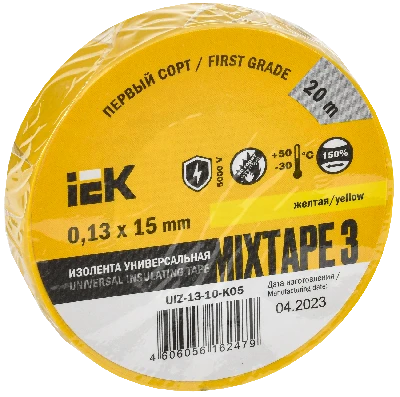 Изолента ПВХ желтая 15мм 20м