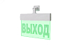 Световое табло