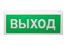 Свето-звуковое табло